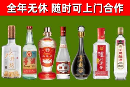 华蓥烟酒回收名酒系列.jpg