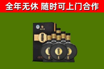 华蓥回收习酒