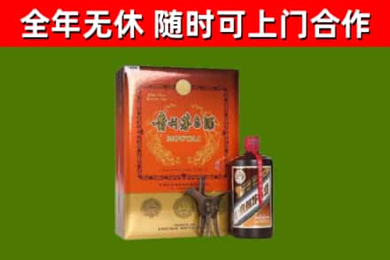 华蓥回收陈酿茅台酒