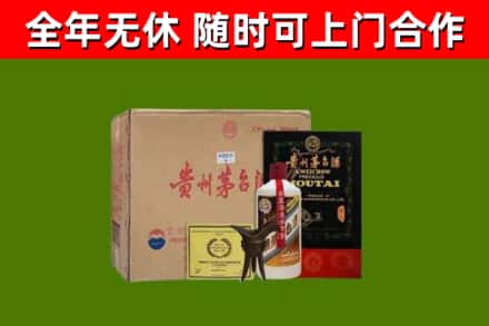 华蓥烟酒回收汉帝茅台酒.jpg
