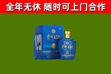 华蓥烟酒回收贵州大曲.jpg